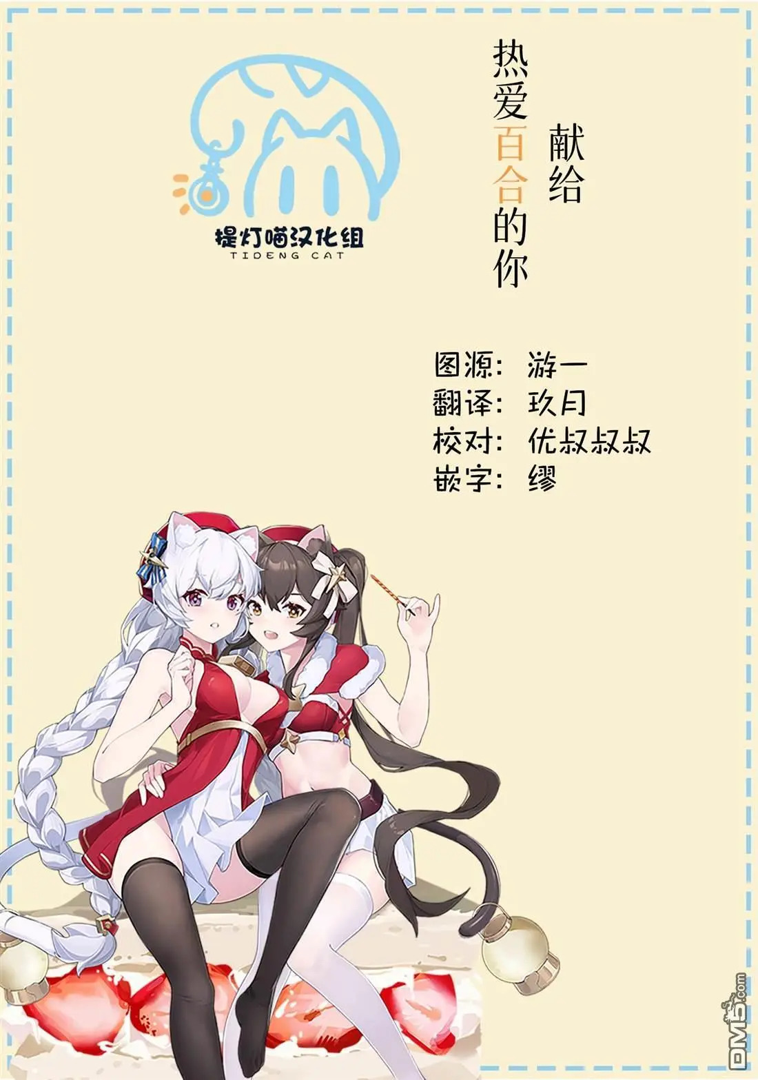 第32话 第17页