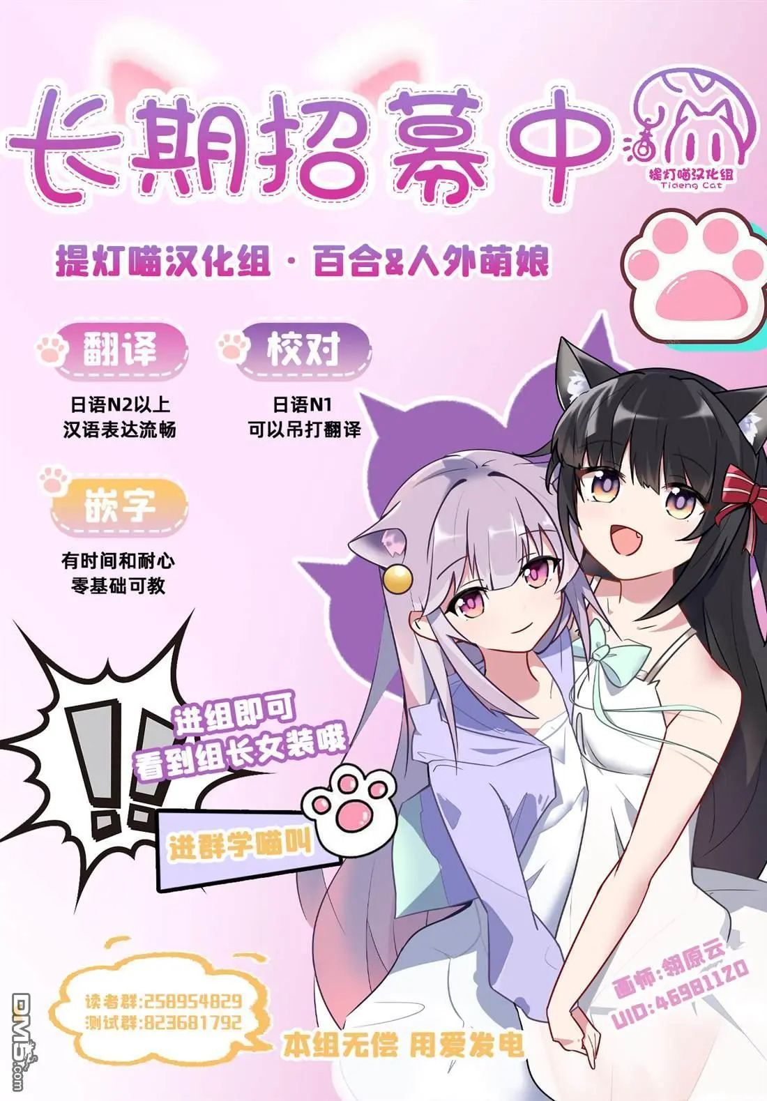 第32话 第18页