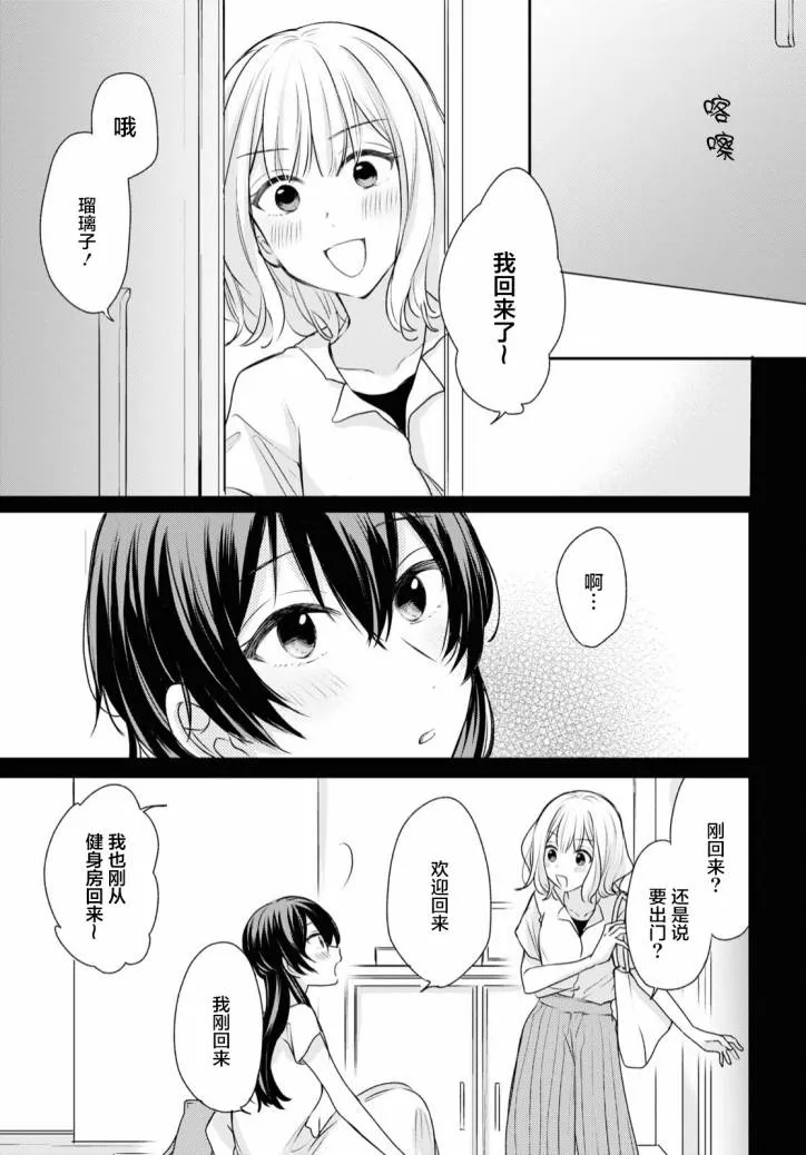 第10话  第6页