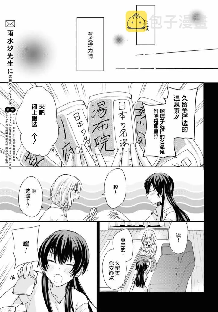 第10话  第12页