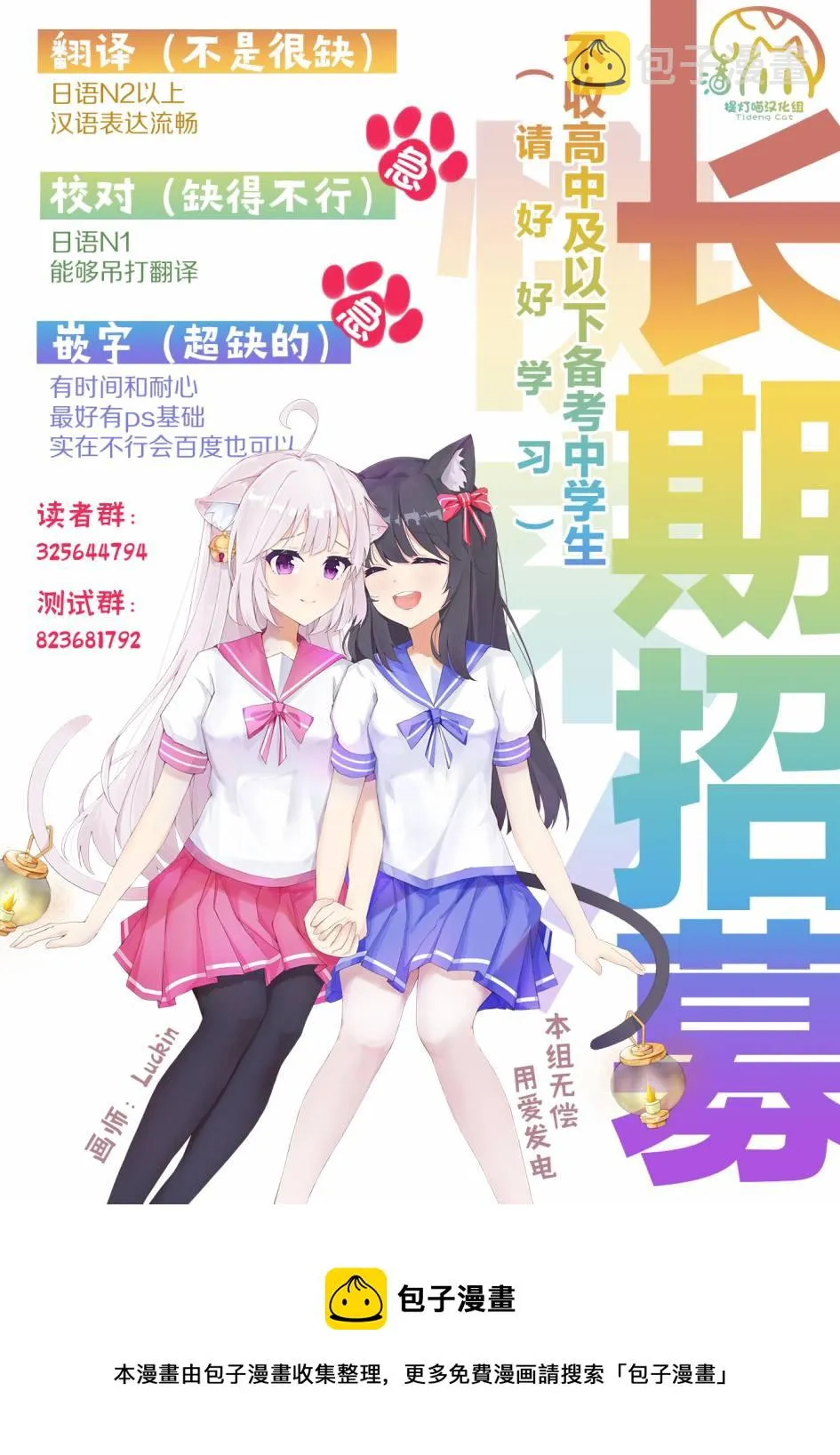 第9话  第19页