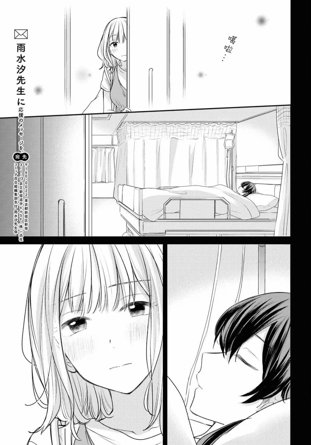 第8话  第10页