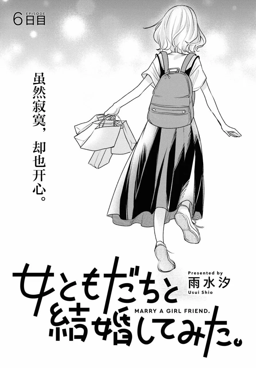第6话  第1页