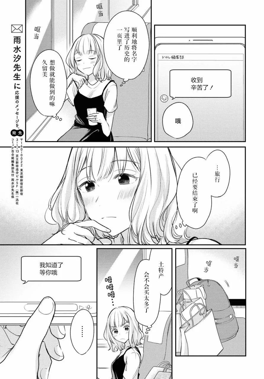 第6话  第7页