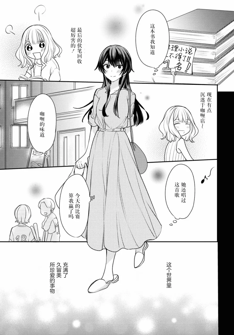 第5话  第13页