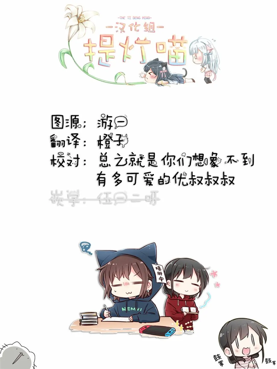 第4话  第17页