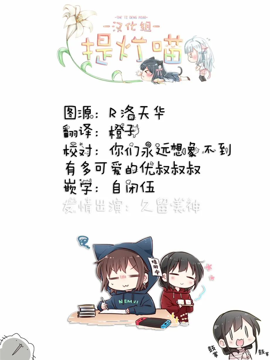 第2话  第18页