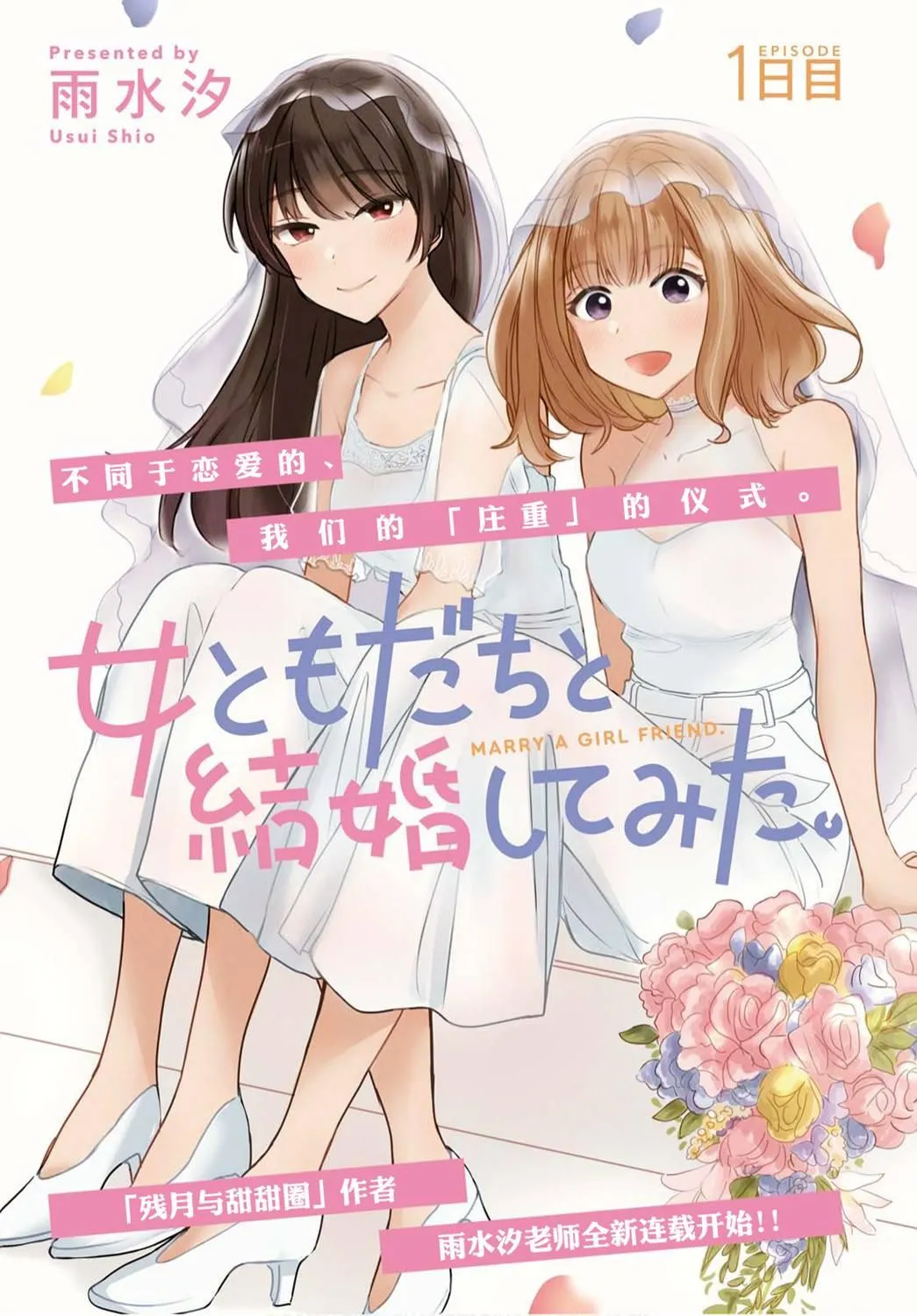 第1话  第1页