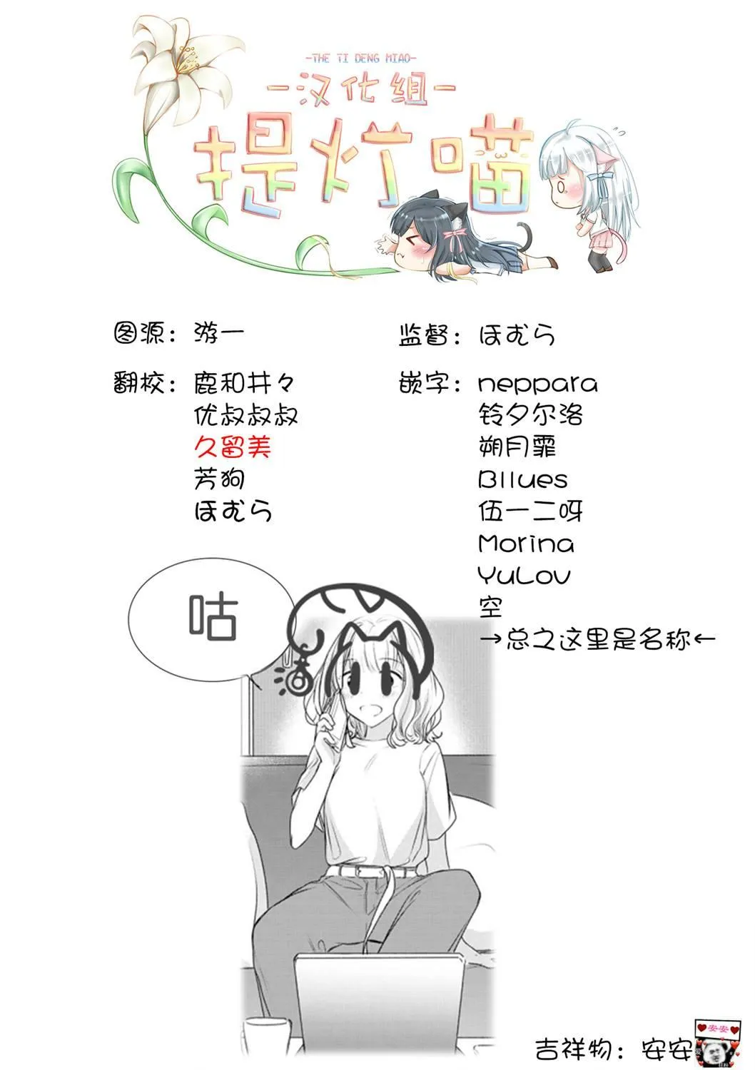 第1话  第22页