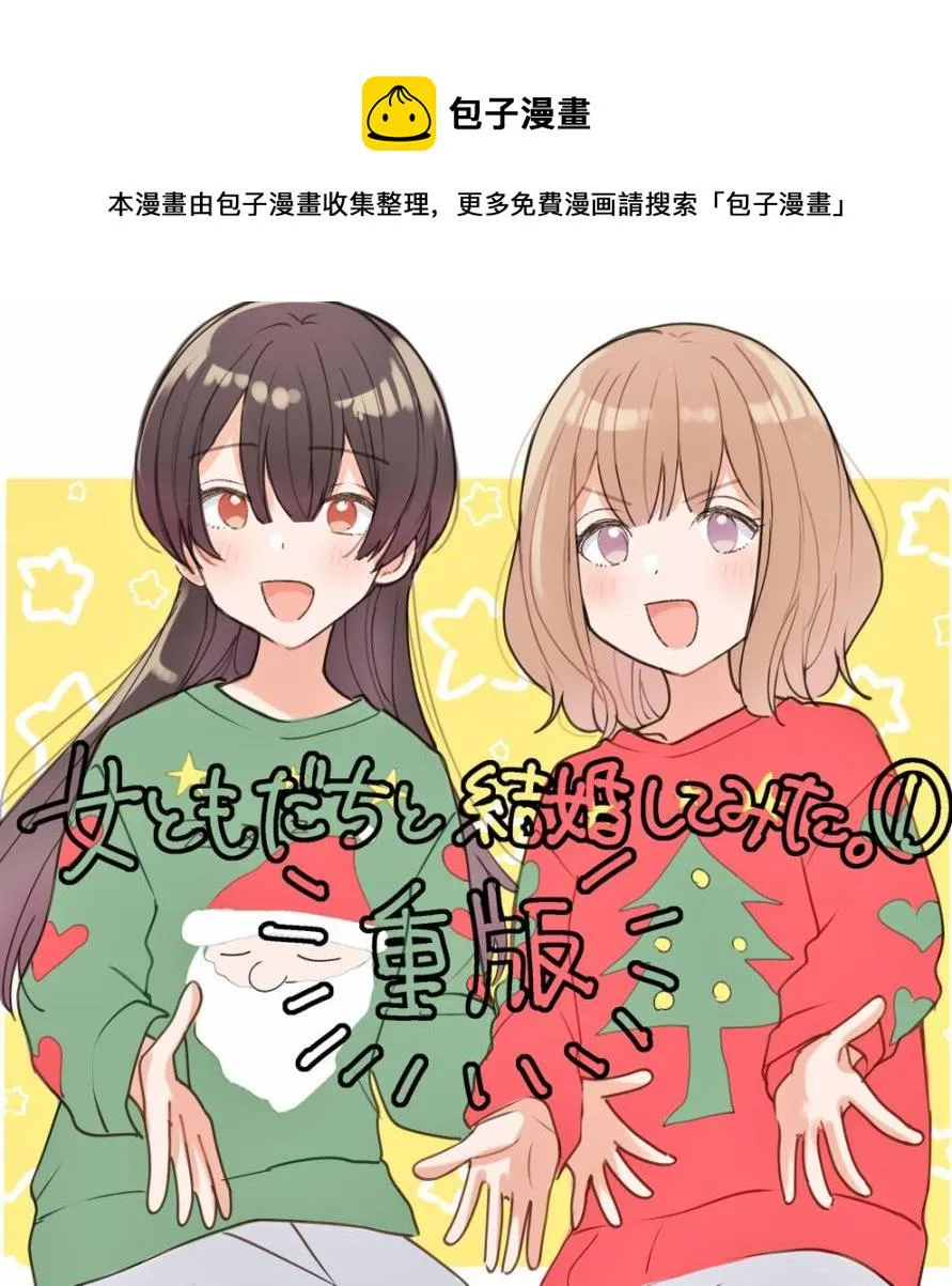 第13话  第17页