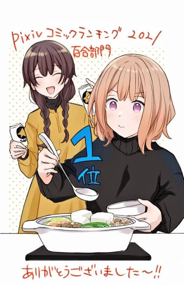 第13话  第18页