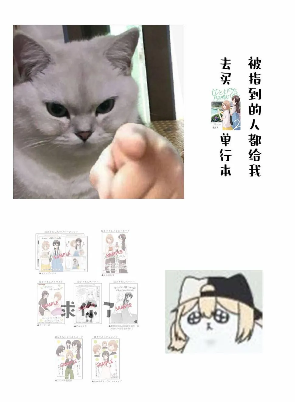 第13话  第20页