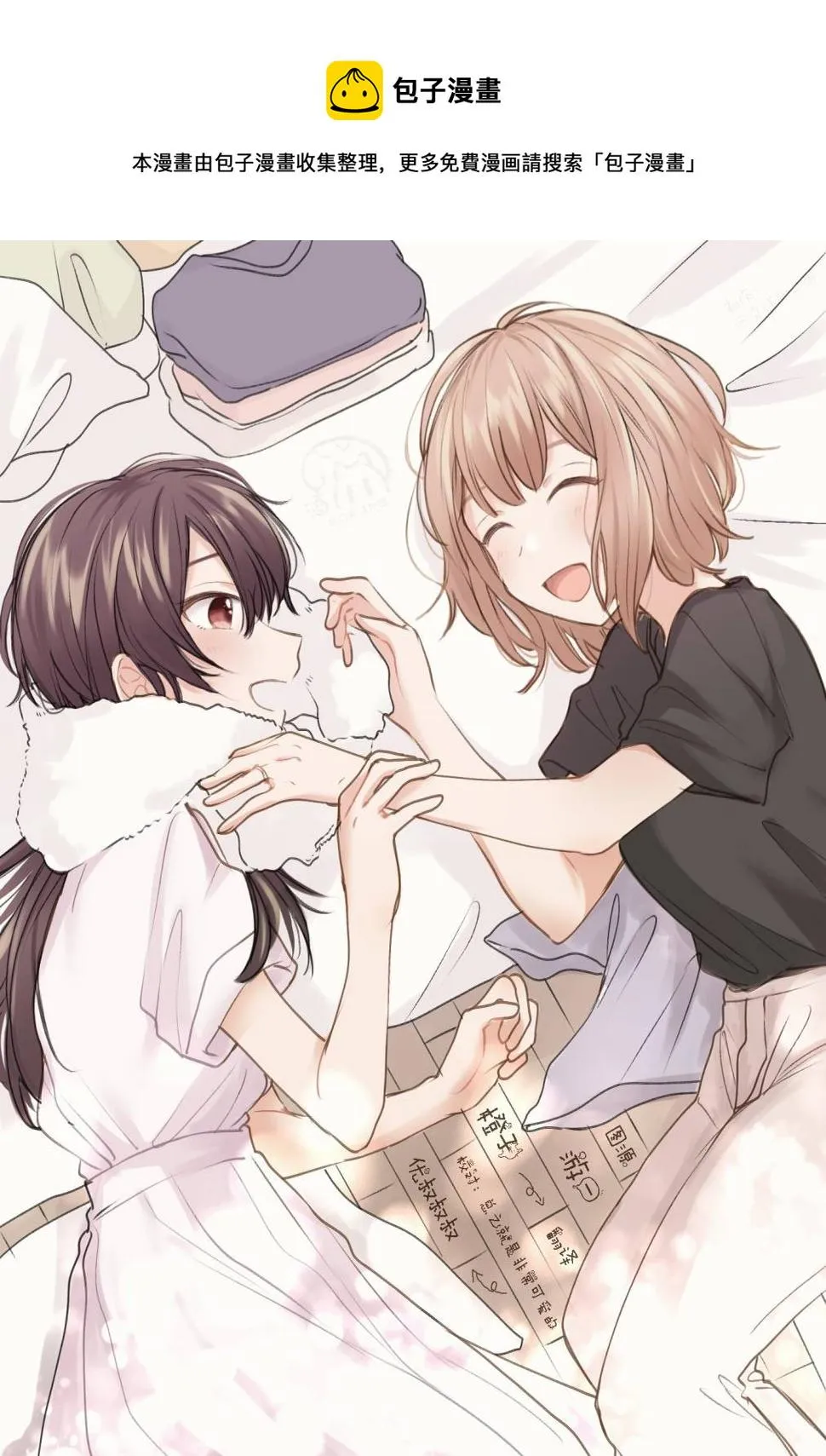 第13话  第21页