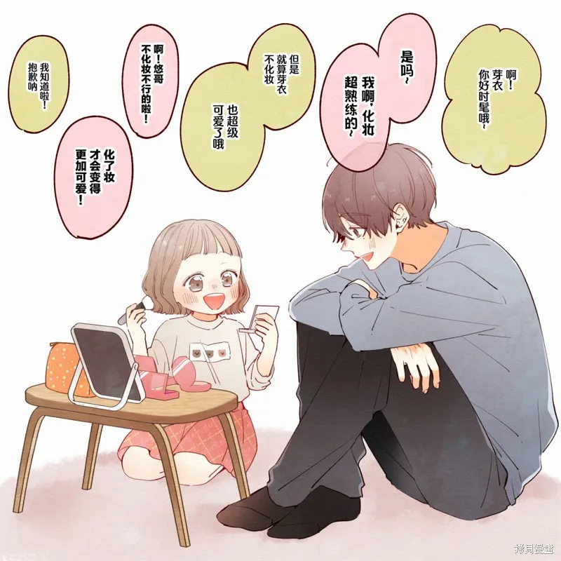 第28话 第2页