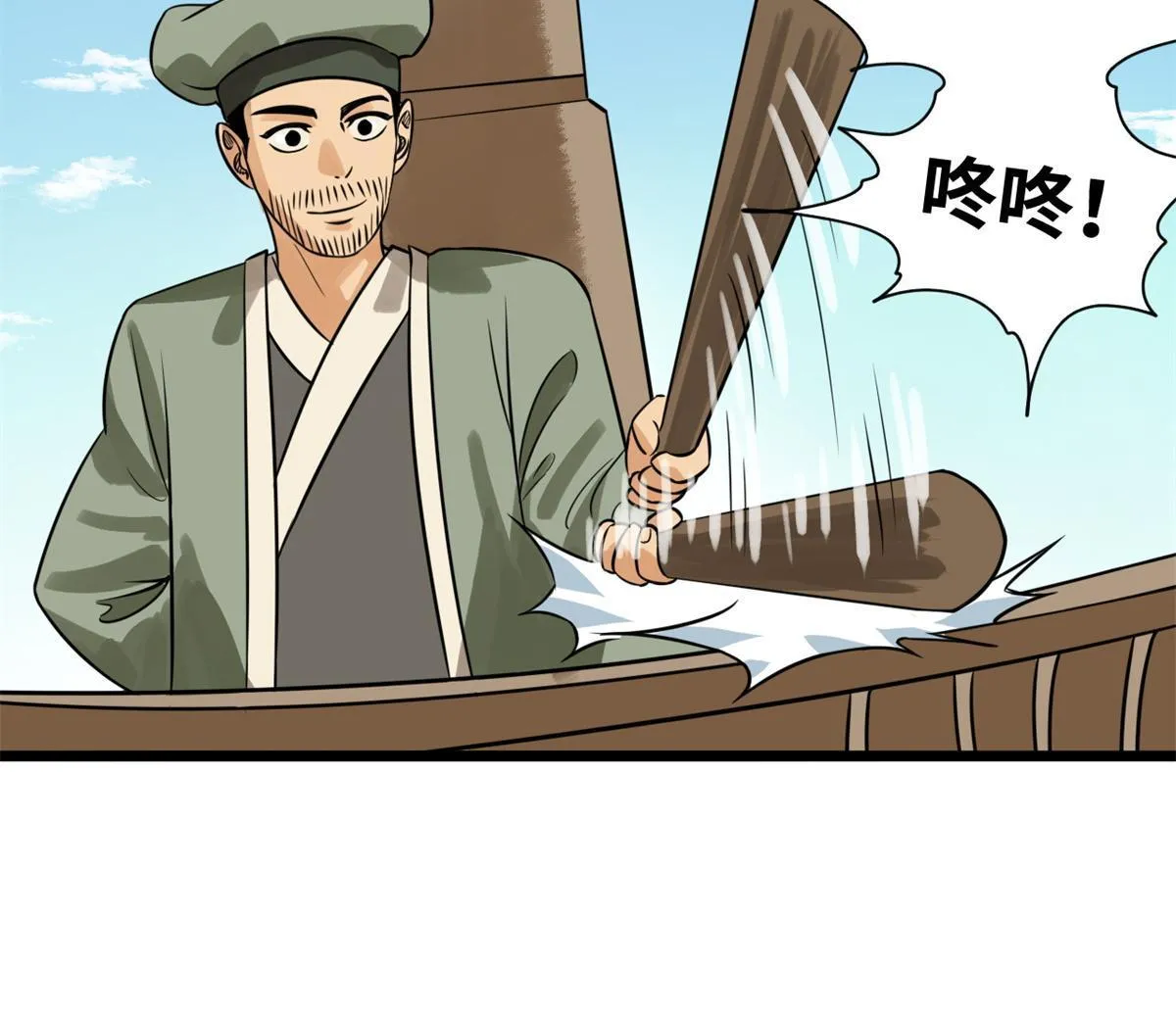186 蝗虫大饥荒 第17页