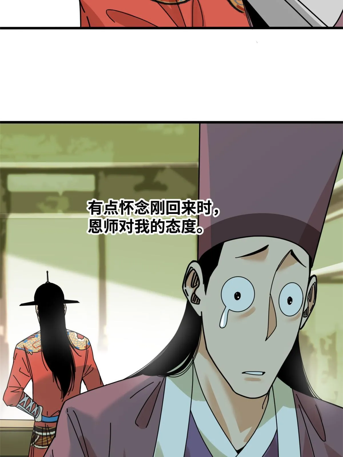 206 忽悠老外 第41页