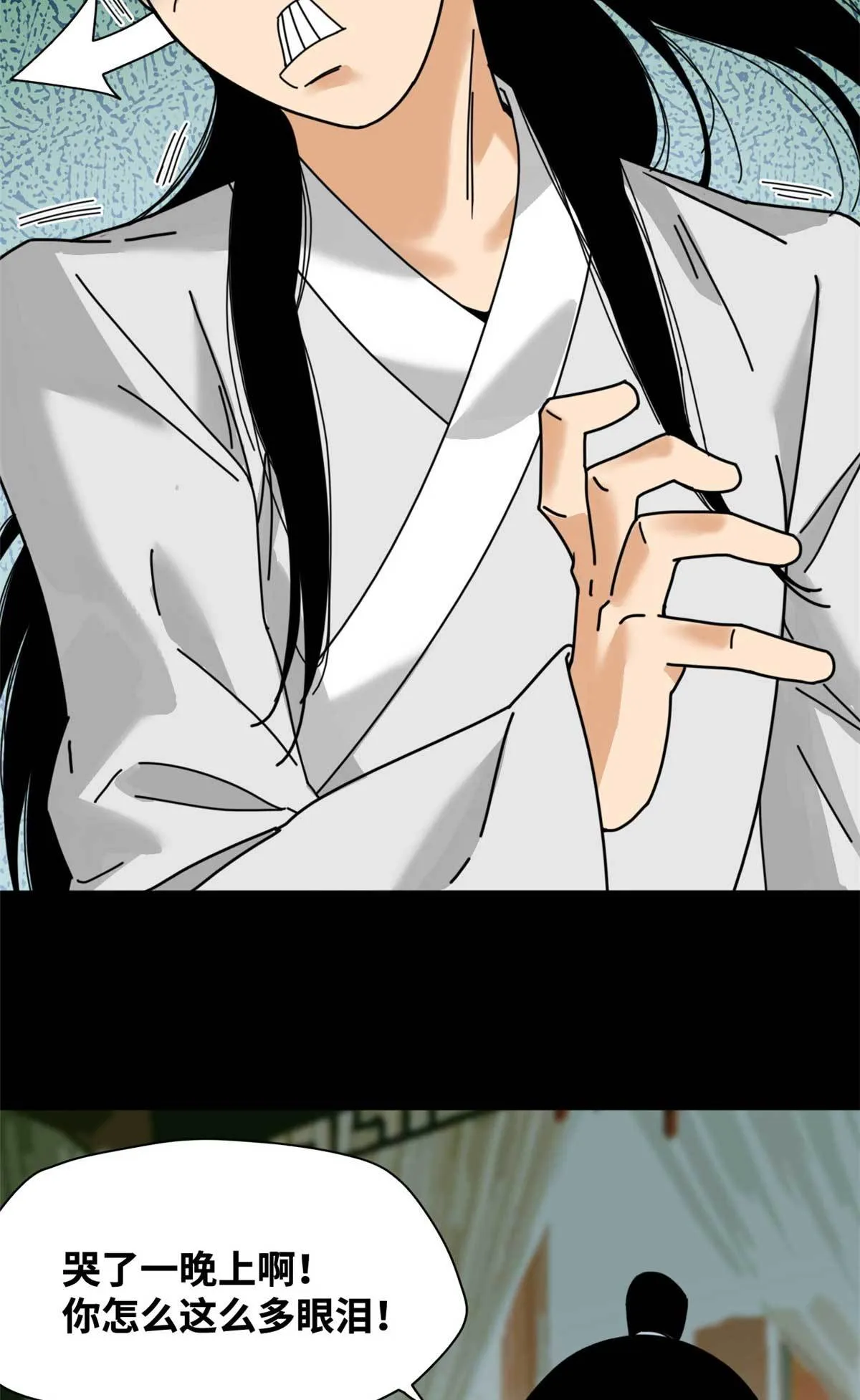 208 喜当爹 第7页