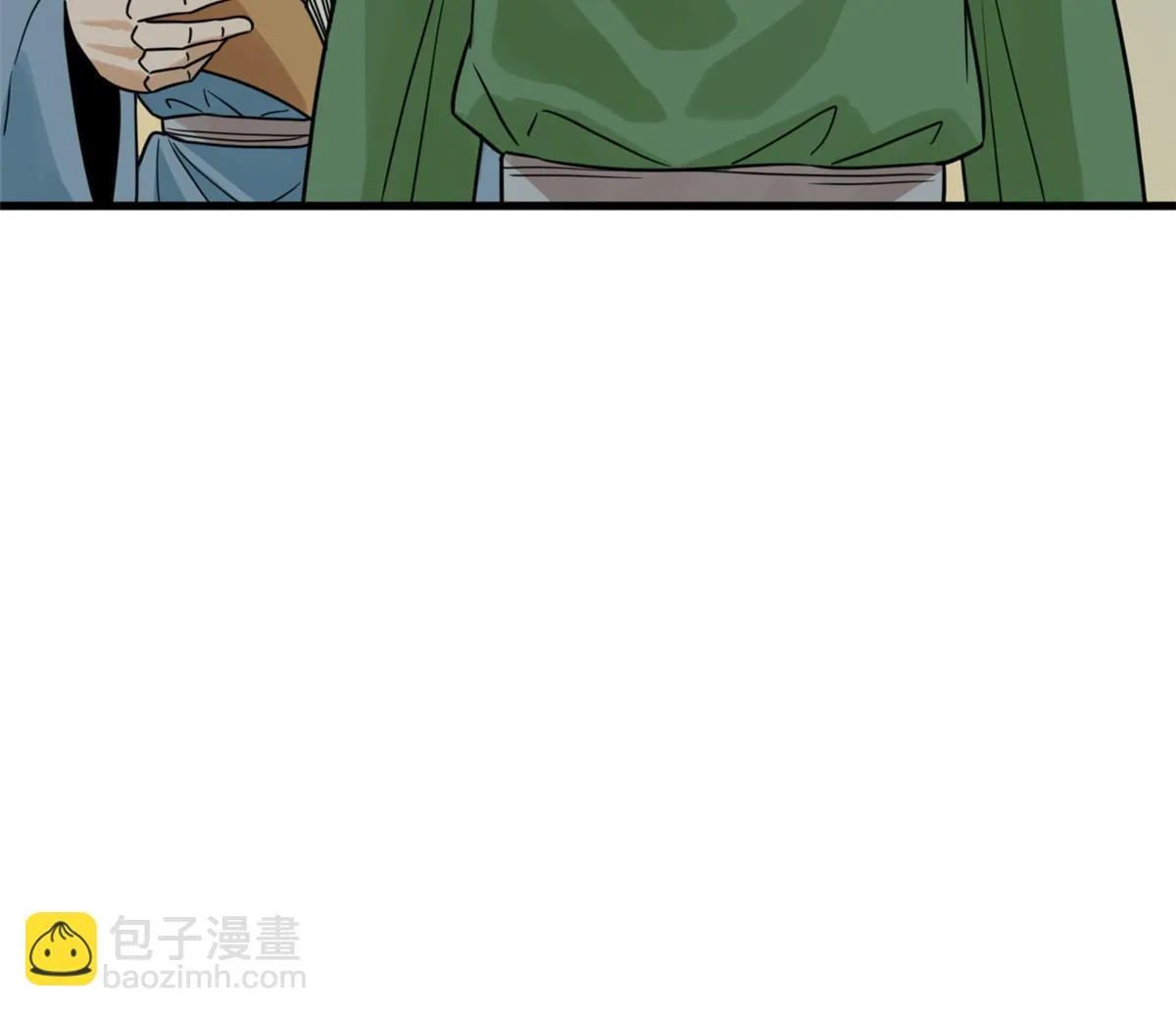 214 太子以下犯上 第17页