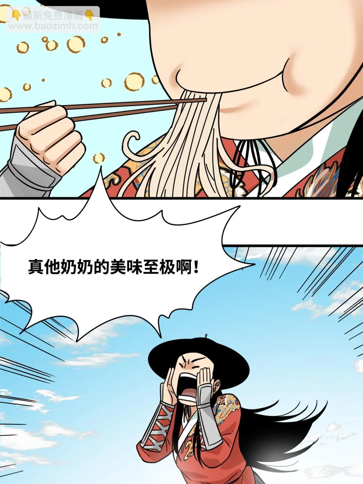 216 十三香 第34页
