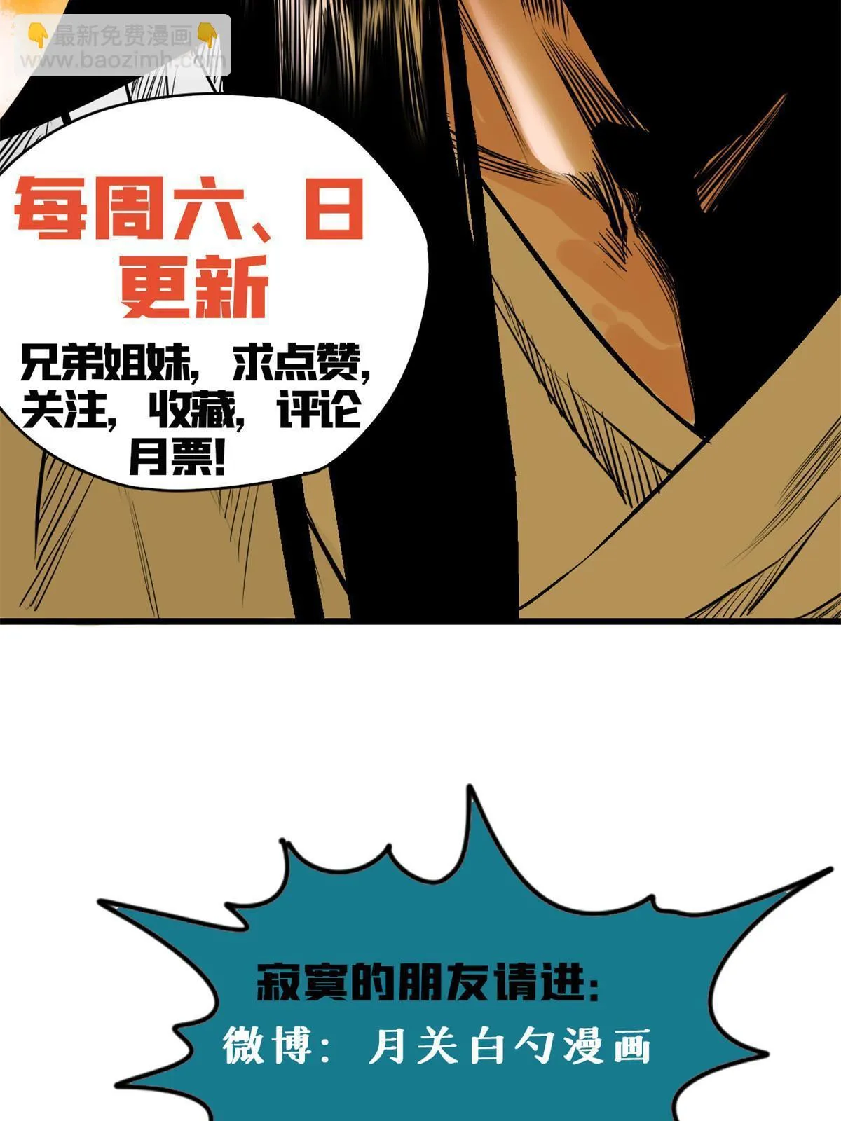 216 十三香 第45页