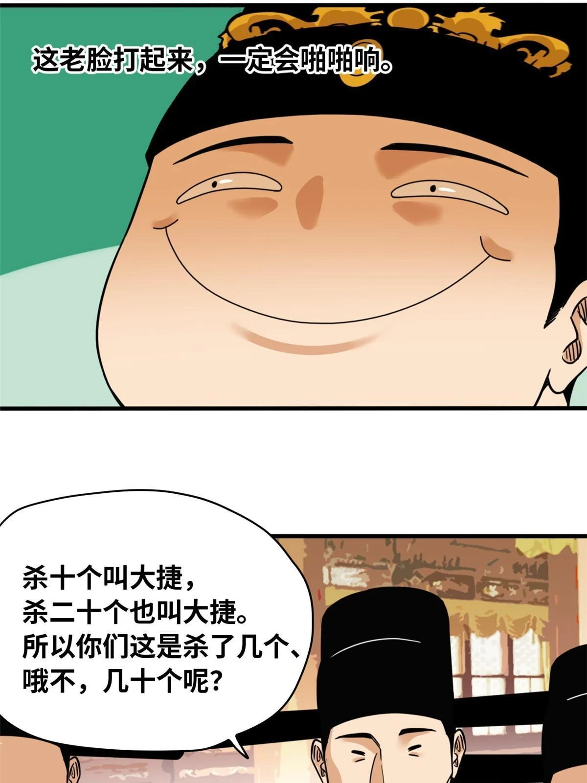221 名字倒过来写啊 第7页