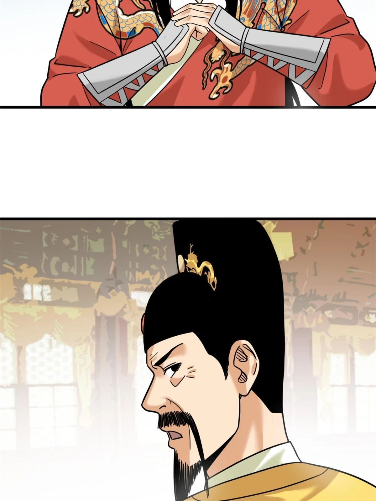 222 方继藩被封侯 第26页