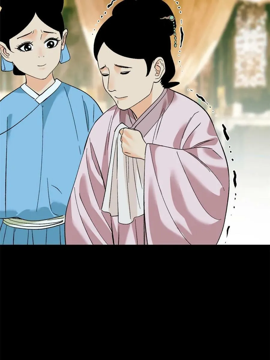 235 朱家有后了！ 第20页