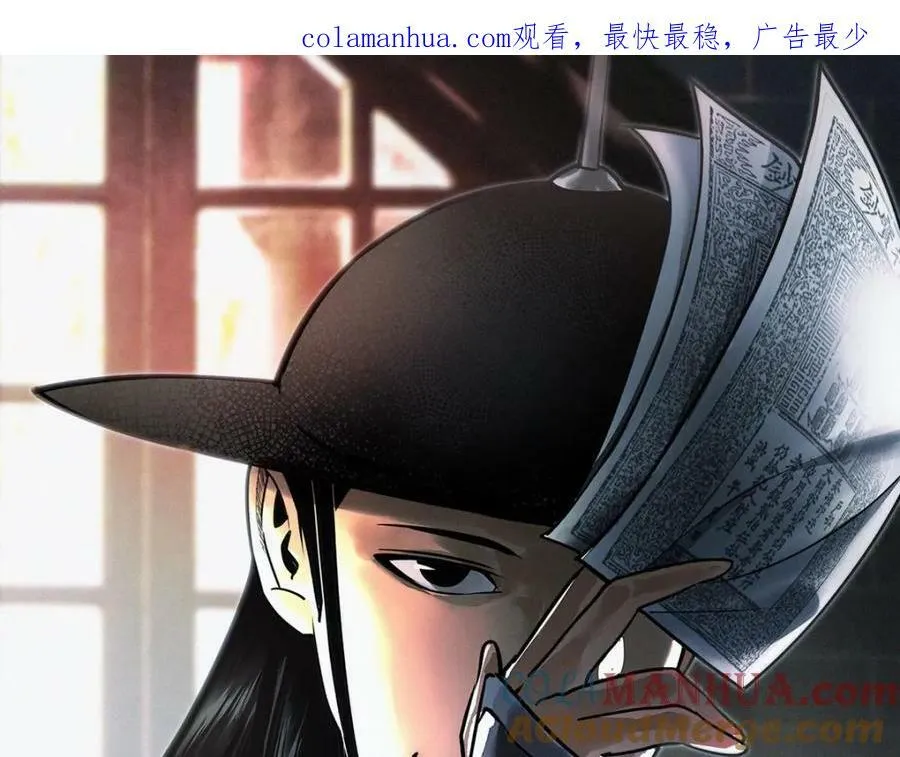 253 铤而走险剖腹产 第1页