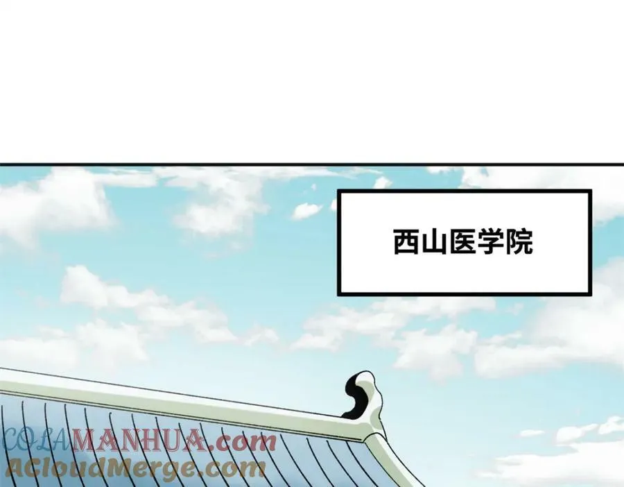 253 铤而走险剖腹产 第4页