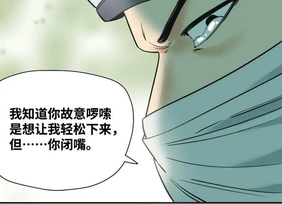 253 铤而走险剖腹产 第11页
