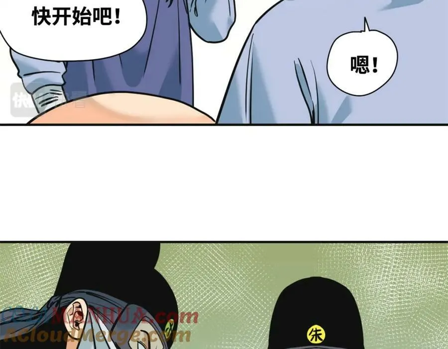 253 铤而走险剖腹产 第25页