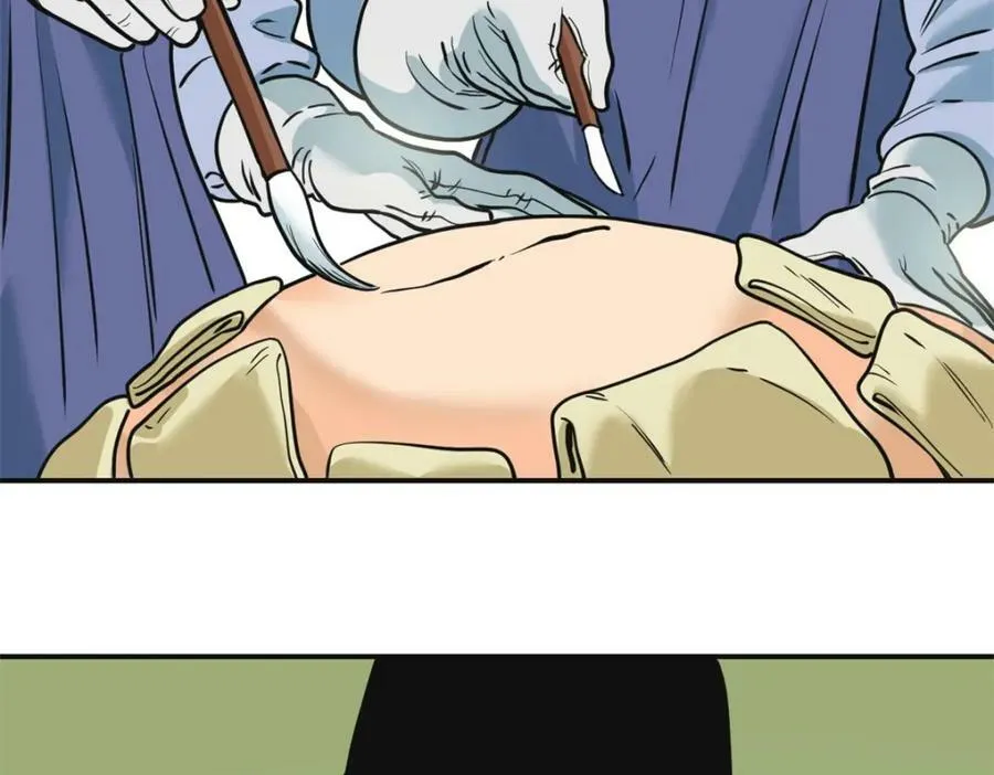 253 铤而走险剖腹产 第27页