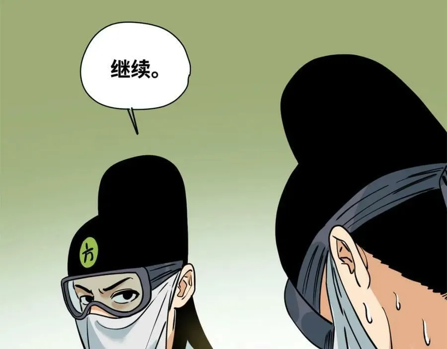 253 铤而走险剖腹产 第39页
