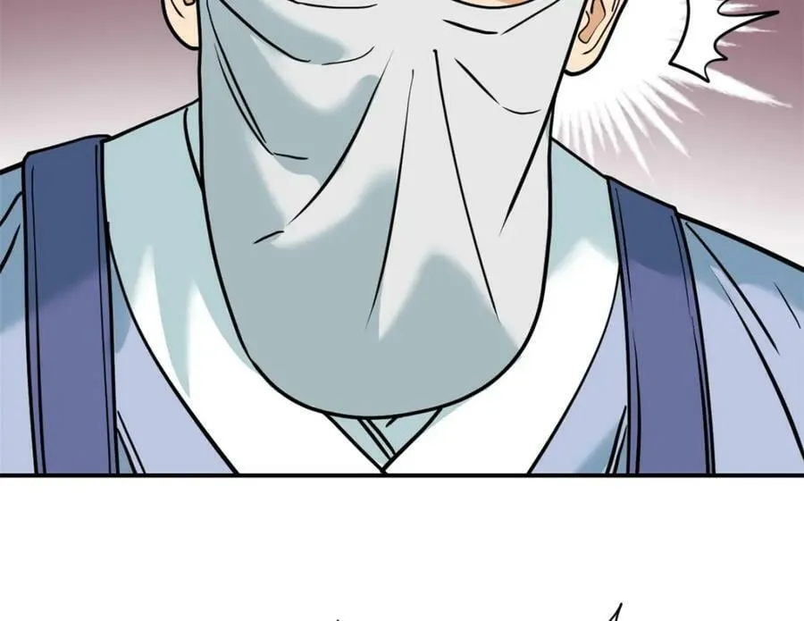 253 铤而走险剖腹产 第42页