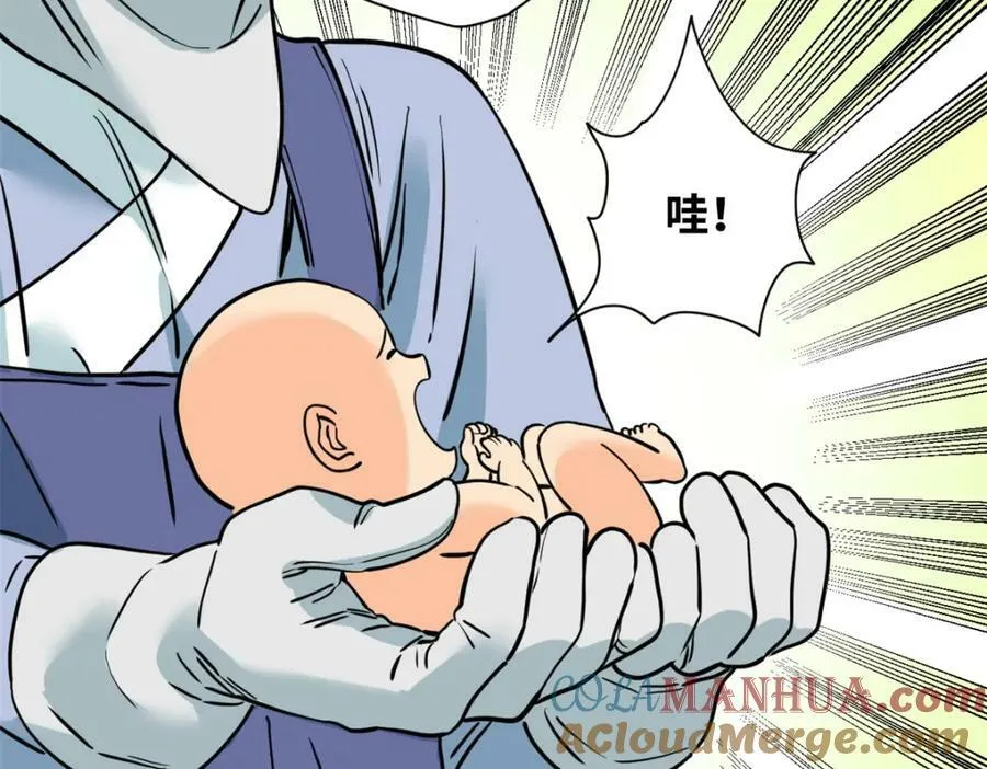 253 铤而走险剖腹产 第46页