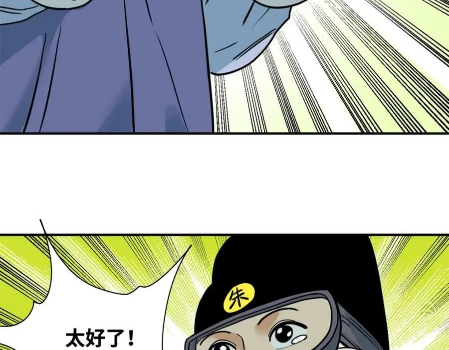 253 铤而走险剖腹产 第47页