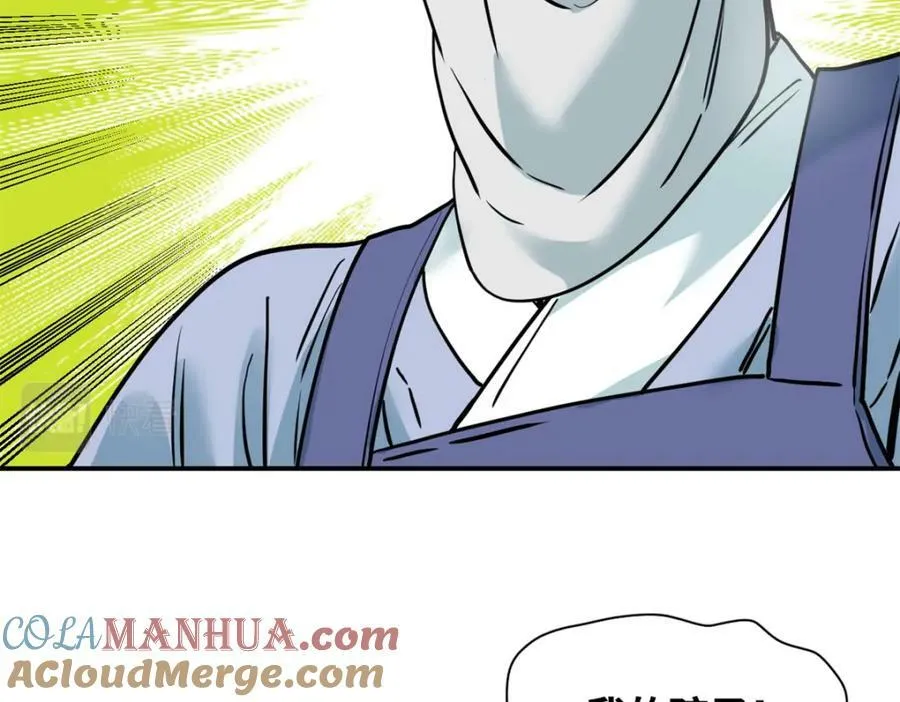 253 铤而走险剖腹产 第49页