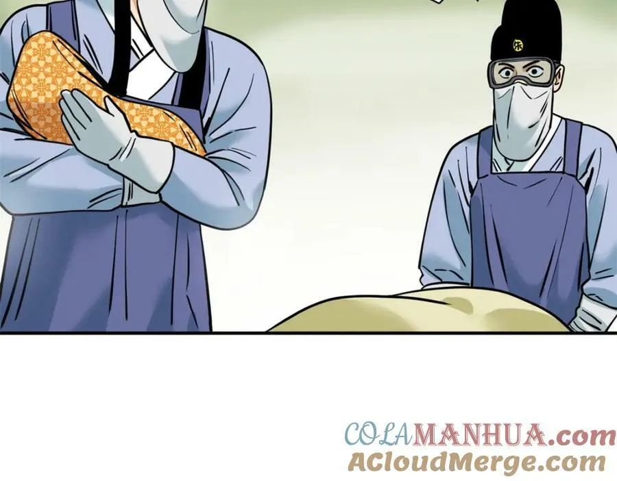 253 铤而走险剖腹产 第55页