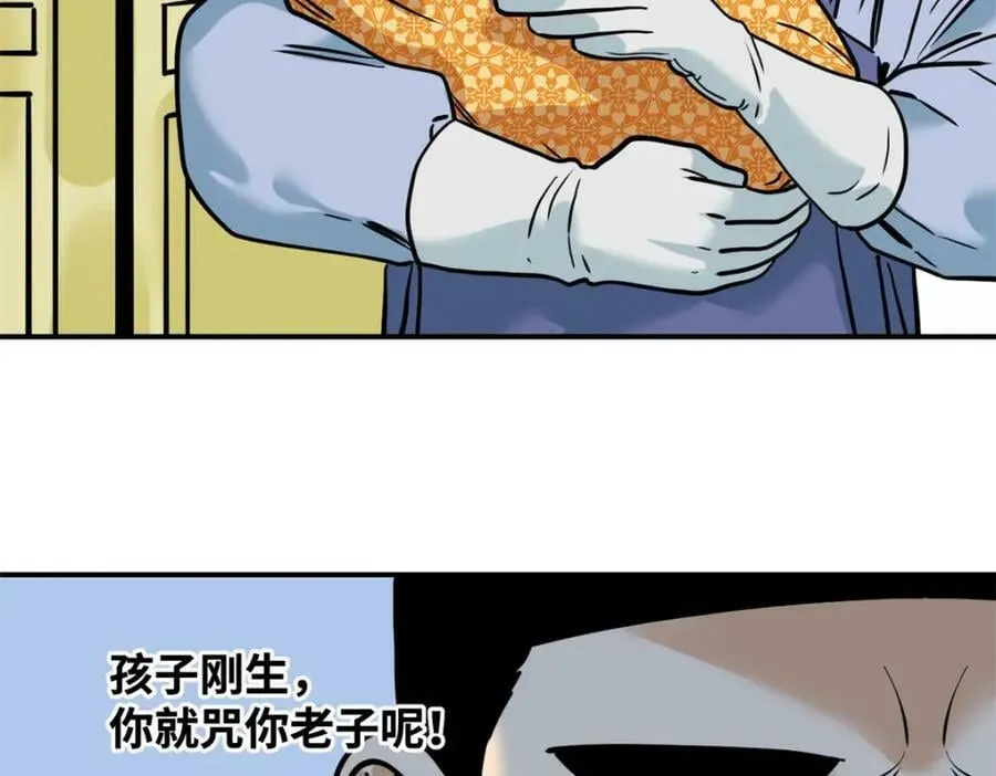 253 铤而走险剖腹产 第71页