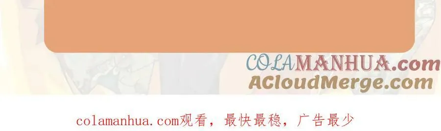 253 铤而走险剖腹产 第88页