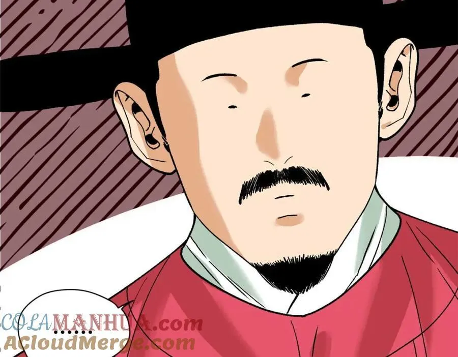 260 用士绅治士绅 第16页