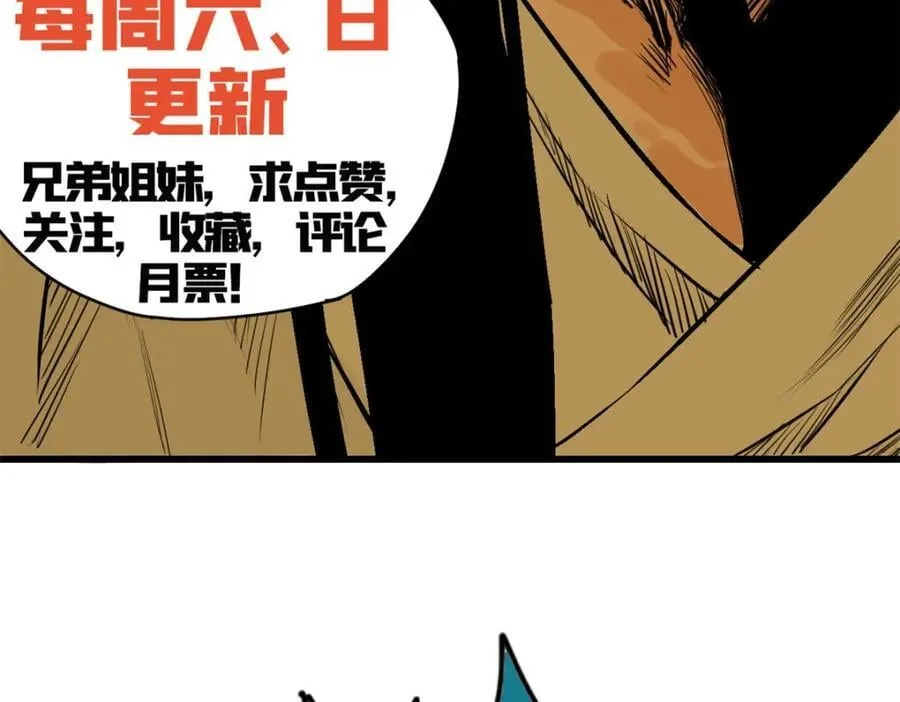 260 用士绅治士绅 第78页