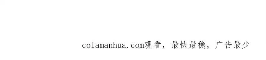 260 用士绅治士绅 第80页