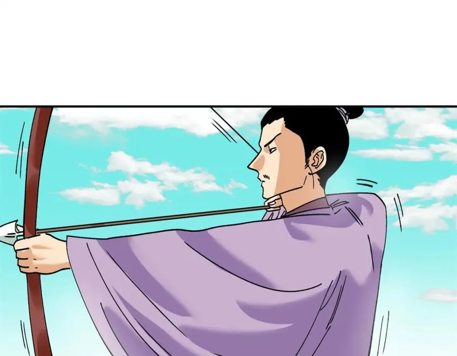 265 断子绝孙箭 第36页