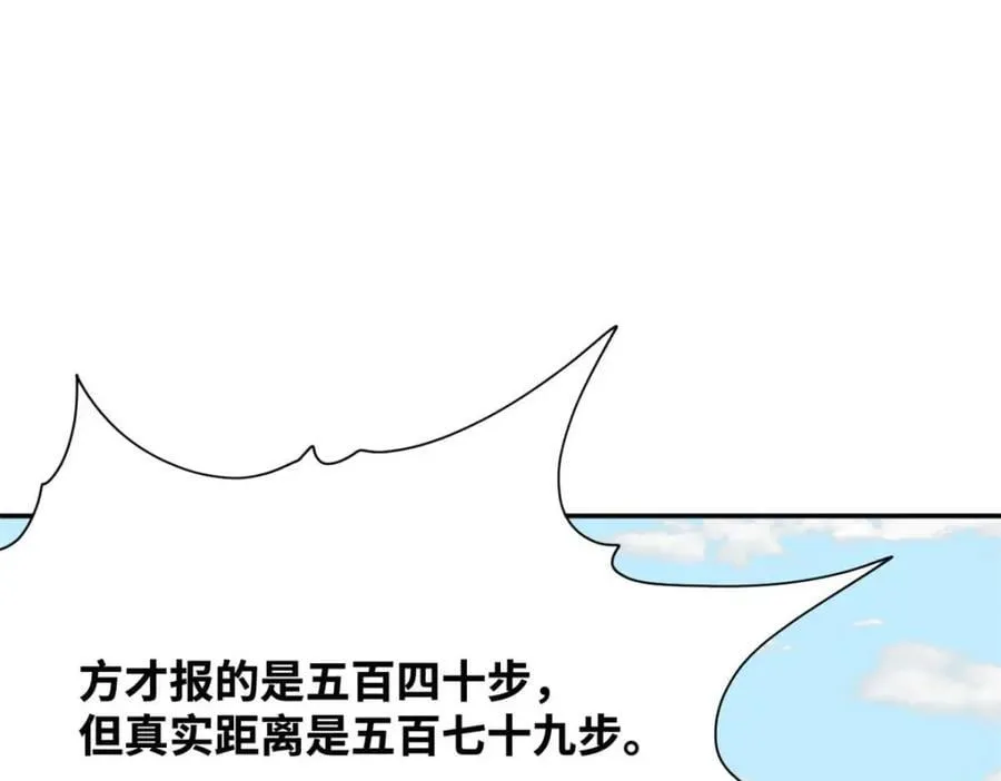 266 大佬屈尊做副手 第50页