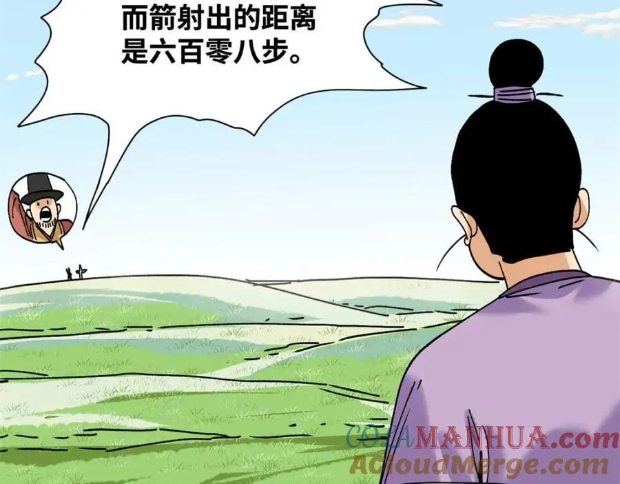 266 大佬屈尊做副手 第52页