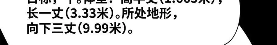 266 大佬屈尊做副手 第57页