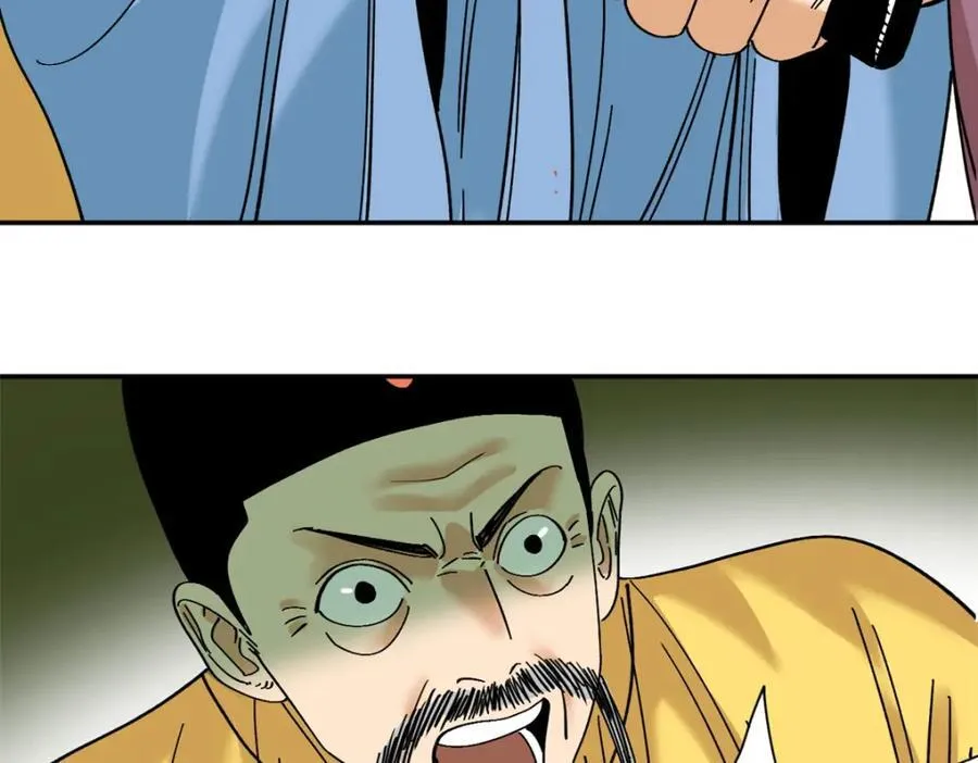 268 欧阳志断掌 第26页