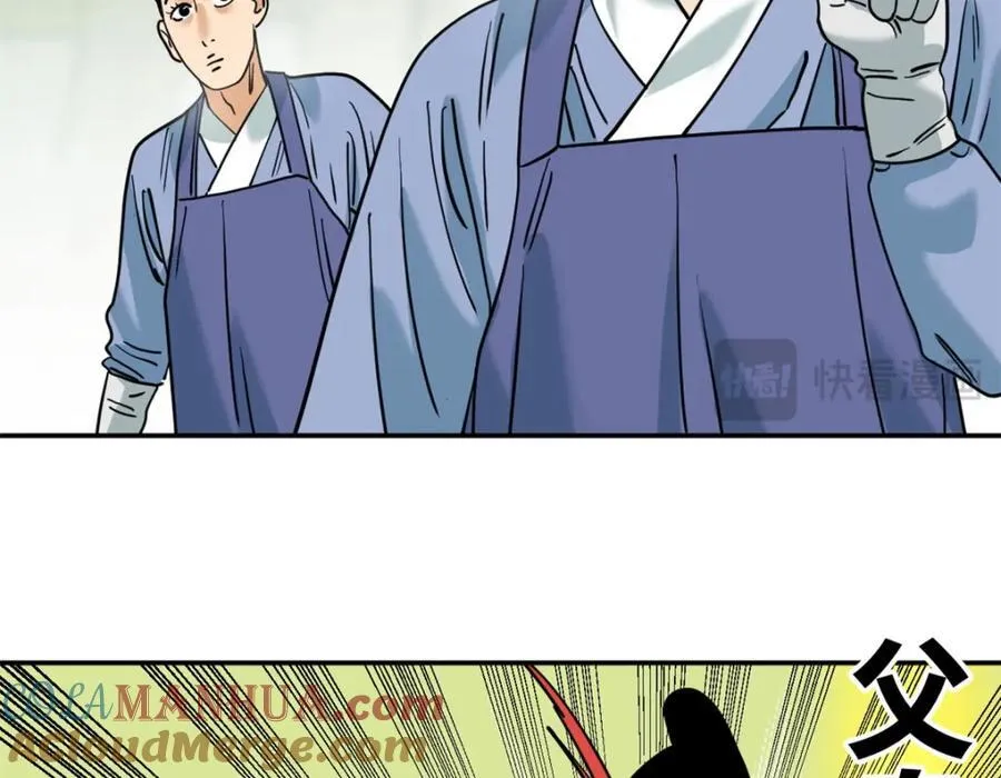 269 接掌手术 第61页