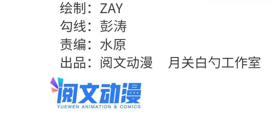 272 大获全胜 第3页